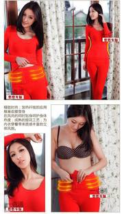 De-Forest fiber thermal fat burning beauty care quality elastic beauty care underwear