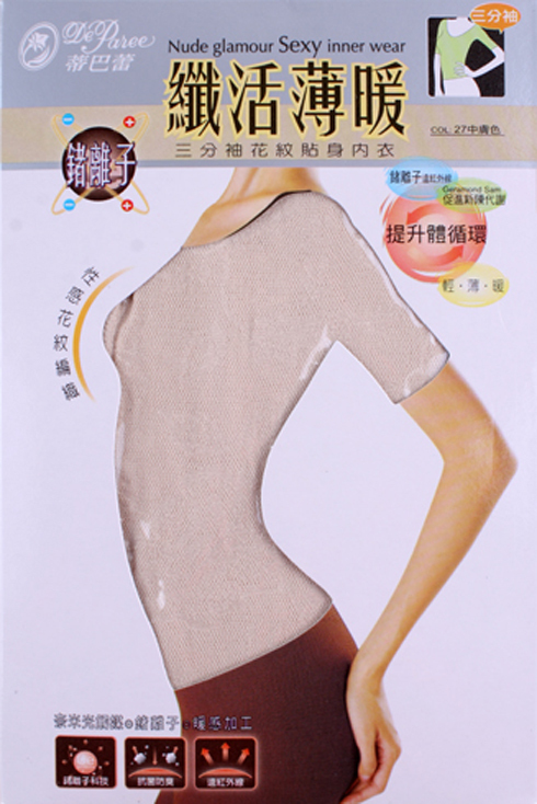 Decorative pattern 63 close-fitting underwear female thin body shaper shaping beauty care all-match