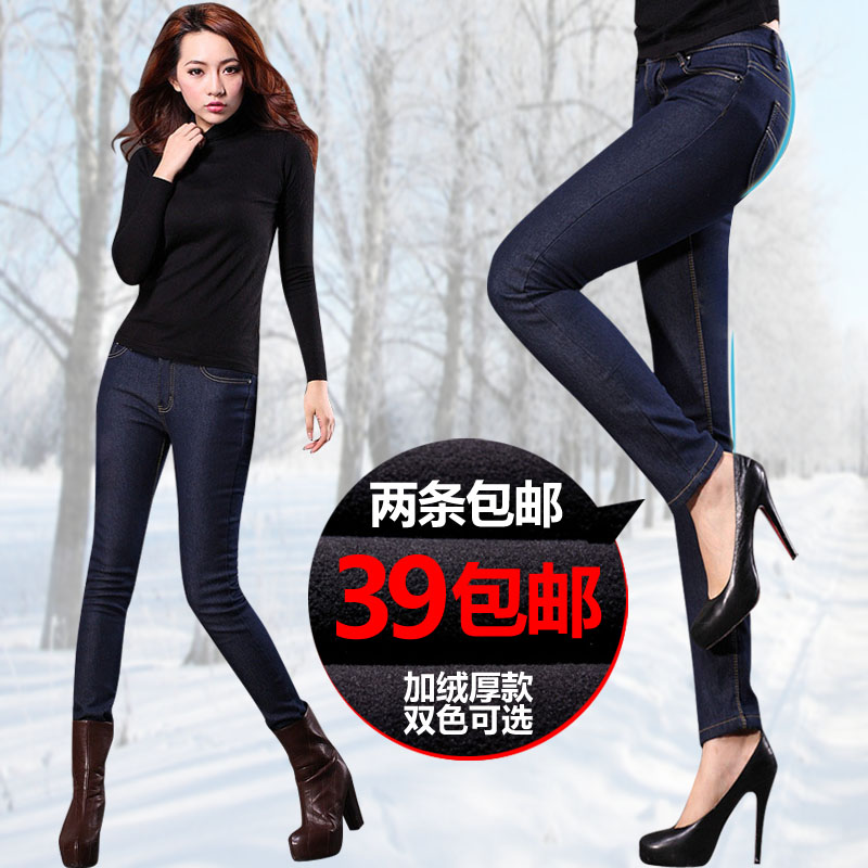 Denim plus velvet jeans pencil pants thickening women's skinny pants female trousers thermal plus size trousers