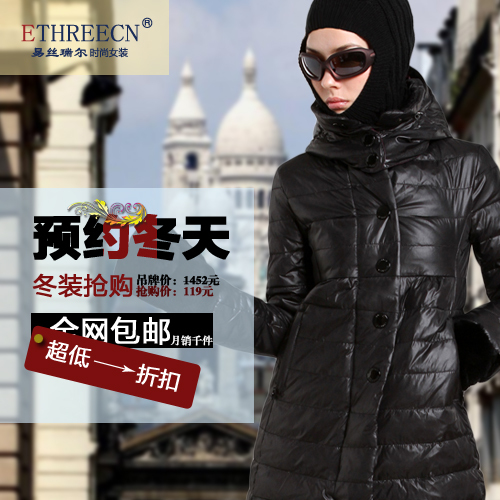 Detachable cap down coat female