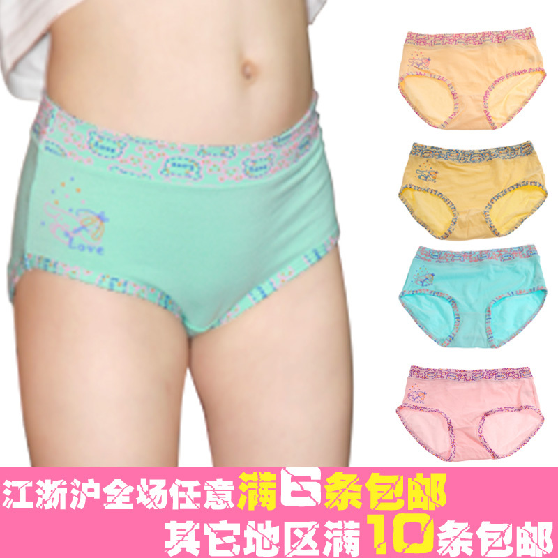 Diprivan female child panties 100% cotton modal child panties triangle panties 6