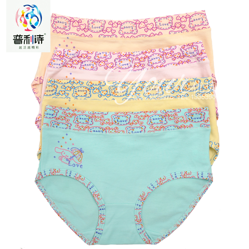 Diprivan girls female child trigonometric panties 8009