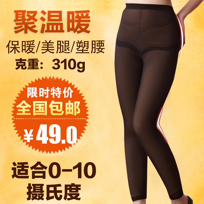 Double layer high waist beauty care thermal body shaping pants beauty care thermal leg high waist warm pants