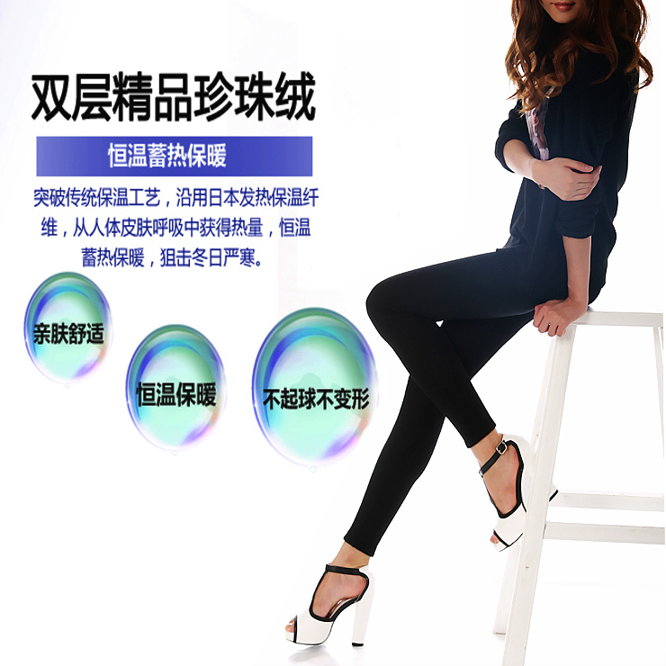 Double layer plus velvet thickening legging elastic high waist pearl velvet warm pants