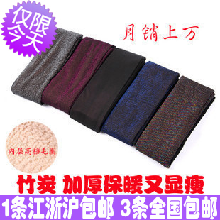 Double layer silveryarn e8027 meat thermal thickening legging ankle length trousers brushed pants warm pants