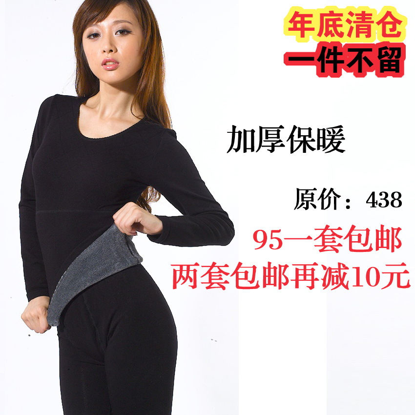 Double layer thermal plus velvet thickening wool ball women's thermal underwear