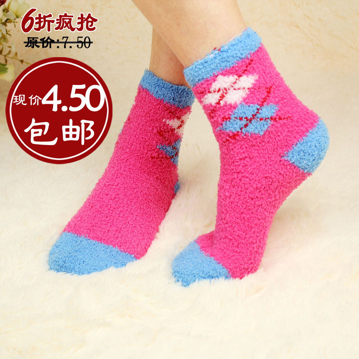 Double rhombus women's thickening thermal socks towel socks plush socks coral fleece socks mjw011