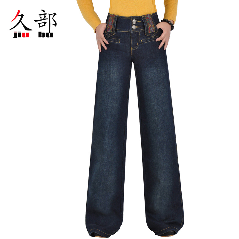 drop shipping 2012 fashion water wash embroidery three-dimensional cut wide leg wide leg pants jeans free shipping drop shipping