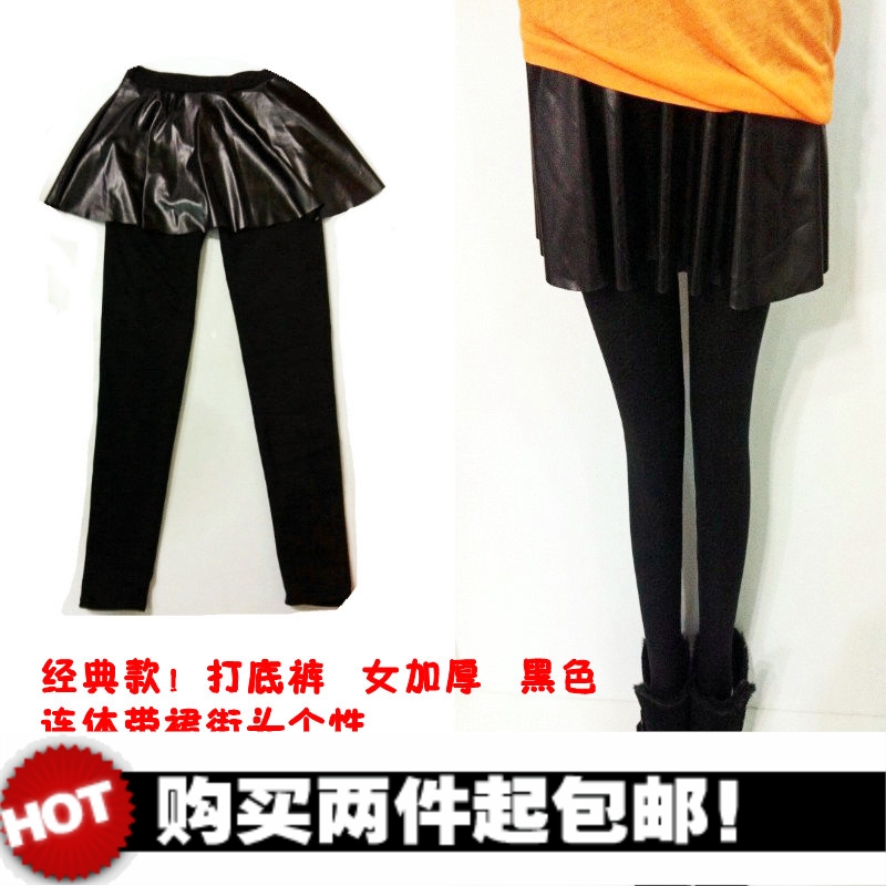 Drop shipping 2013 Classic ! leggings female thickening black one piece leather skirt street personality fashion 9 pants -lg