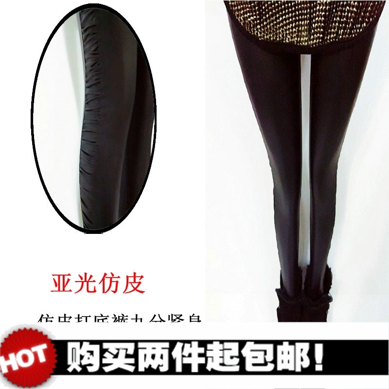 Drop shipping 2013 Hot-selling ! fashion matt faux leather pants female faux leather leggings tight slim ruffle -lg