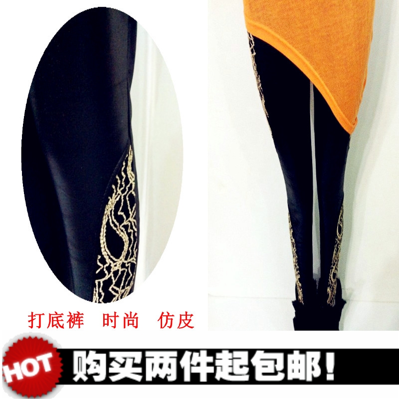 Drop shipping 2013 Legging fashion faux leather black lace 9 pants boot cut jeans -lg