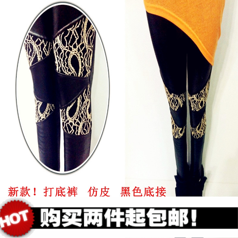 Drop shipping 2013 Legging faux leather black lace 9 pants boot cut jeans -lg