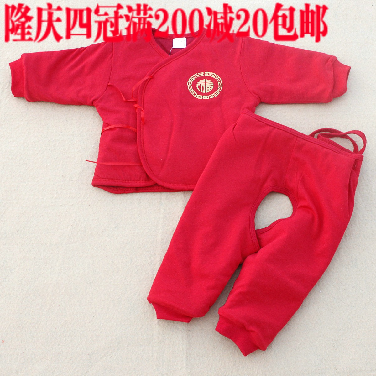 Dudu baby 1112 red baby open-crotch underwear set baby autumn and winter 100% cotton cotton-padded derlook