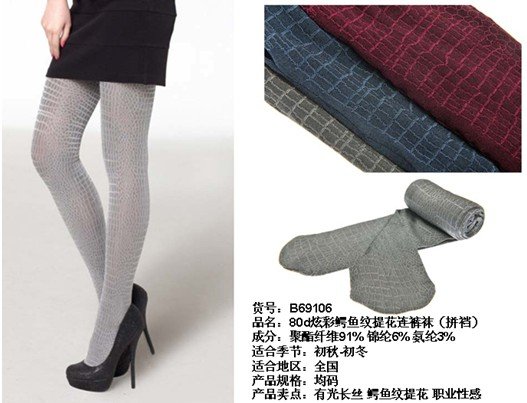 East Knitting FREE SHIPPINGBONAS-69106 2013 Fashion Women Crocodile Stripe Tights Blue Grey