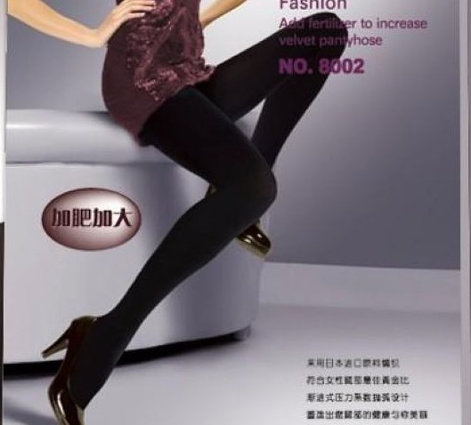 East Knitting TZ-8002 2013 New women Tights Fashion Leggings Sexy Hosiery 580D Velvet Pantynose Free Shipping