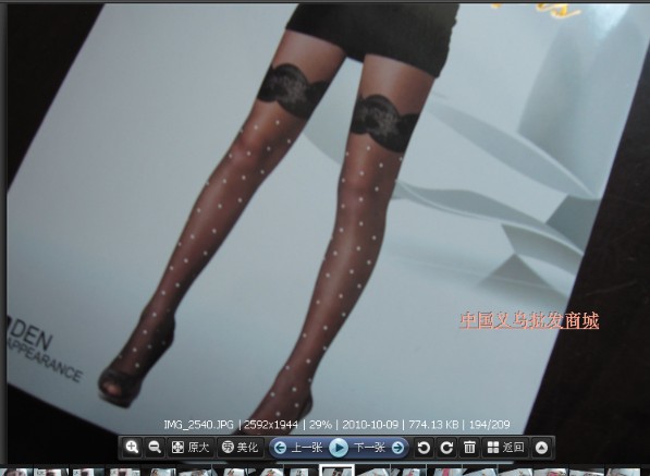 East Knitting Wholesale 6pc/lot DX-019 2013 Fashion New Style Women White Dots Fake Stockings Black Lace Free Shipping