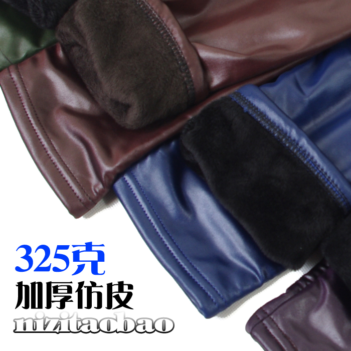 East Knitting Winter ball velvet thickening matt candy color faux leather thickening legging warm pants Shipping