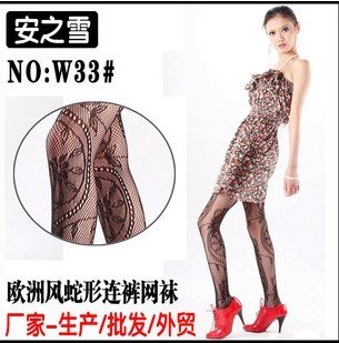 Eat Pray Love Free Shipping, 2012 New Arrival Fishnet Stocking, Tight Black Panty Hose, PH113