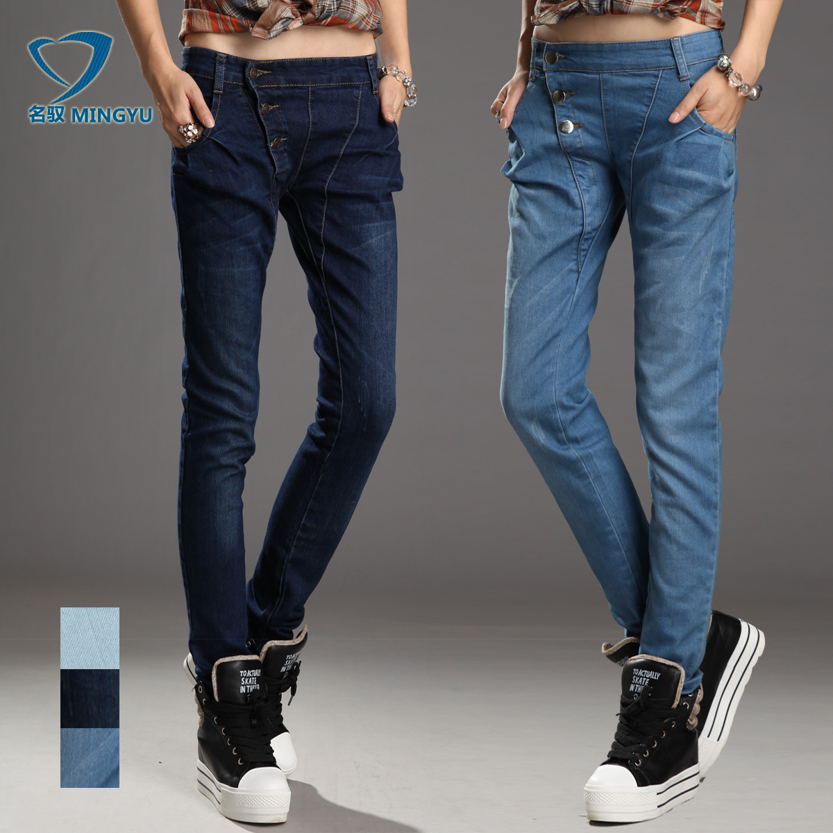 Elastic buttons harem pants skinny jeans female 2012 hot sale free shipping women jeans