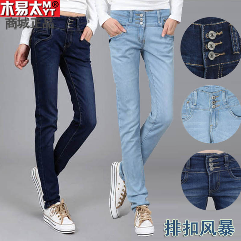 Elastic buttons jeans plus size skinny pants female pencil pants free shipping