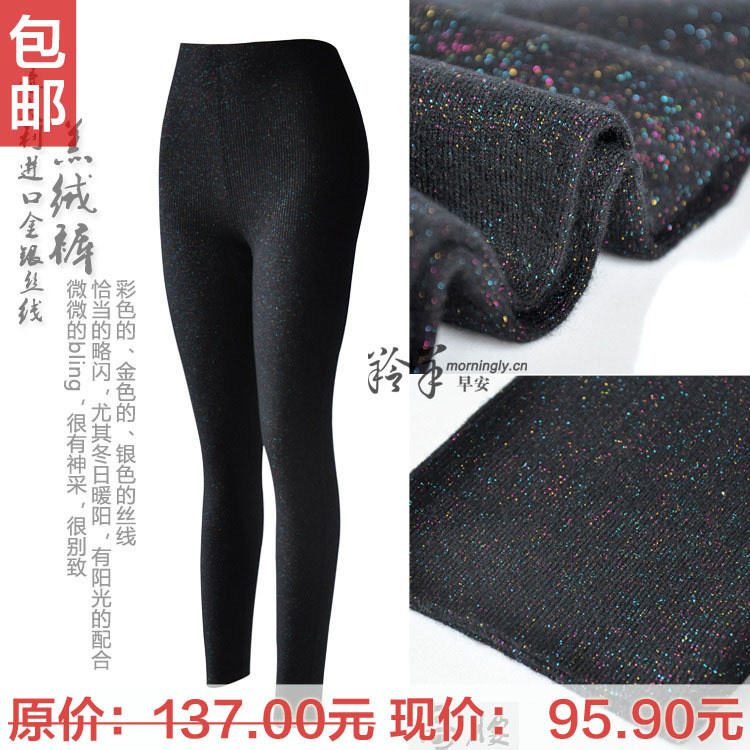 Elastic high waist multicolour winter thermal slim wool pants female basic trousers