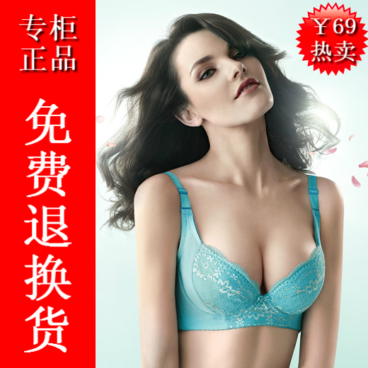 Elegant lace MOONBASA magnetic therapy care type body shaping bra