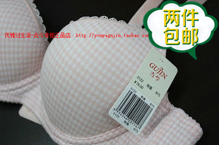 Embalmed underwear 100% cotton thin bra 0122