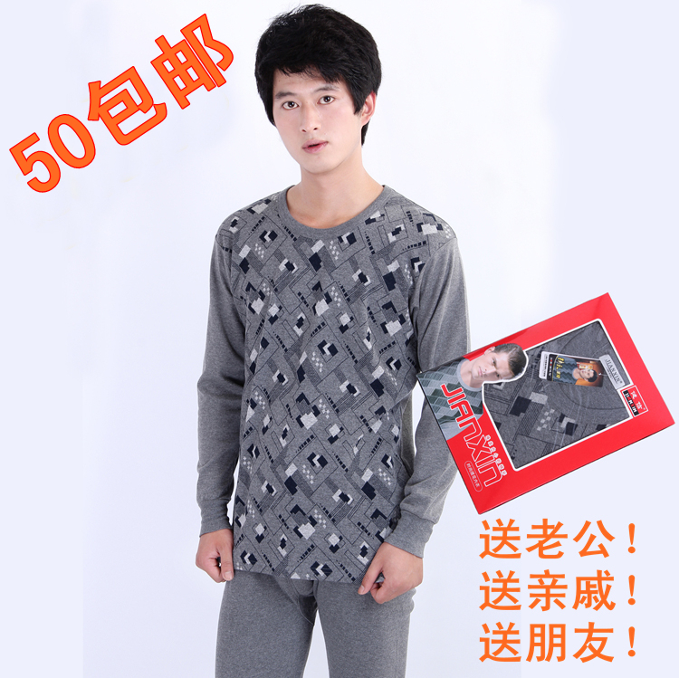 Embroidered underwear male 100% cotton thermal long johns long johns underwear male thermal set