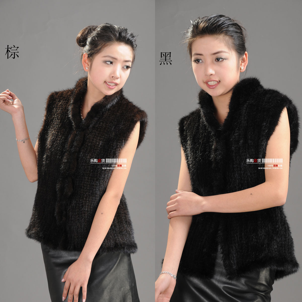 [EMS Free Shipping] Hot Sale Knitted Mink Fur Gilet Mink Fur vest (PC-24)