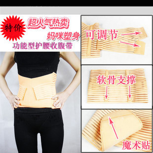 Enhanced version of the puerperal breathable corset waist abdomen drawing belt thin waist support 111b belt body shaping corset