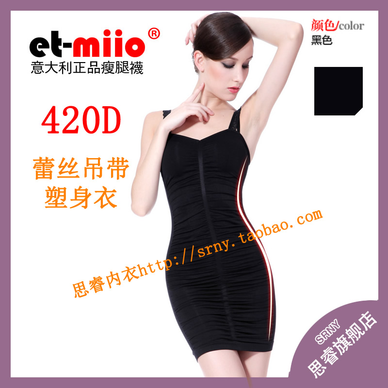 Et-miio 420d lace spaghetti strap shaper butt-lifting nice bottom slimming beauty care clothing