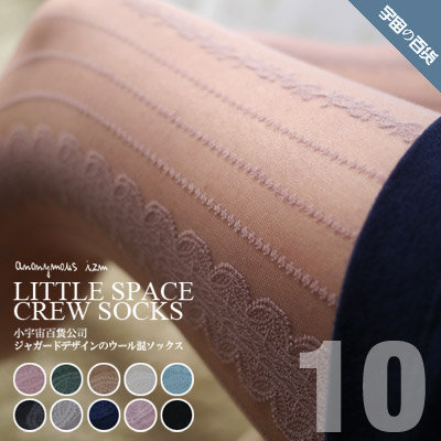 Excellent cow lace second generation dream vertical stripe 20d high quality stockings pantyhose