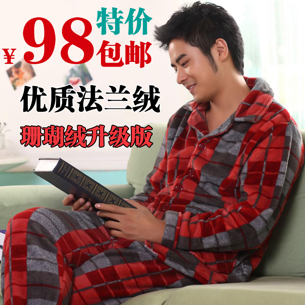 Excellent thickening coral fleece sleepwear male coral fleece sleepwear autumn and winter long-sleeve lounge set