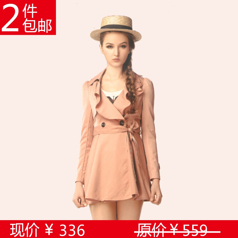 Extraordinary 2013 women's rain spring multicolour trench slim waist skirt 1010