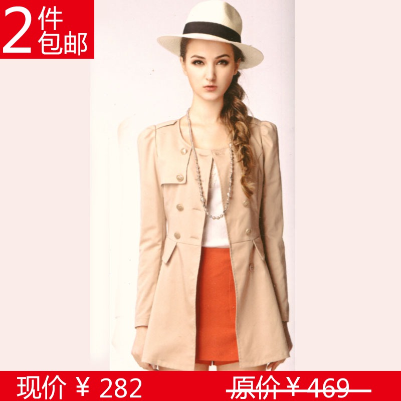 Extraordinary 2013 women's rain spring multicolour trench slim waist skirt 1023