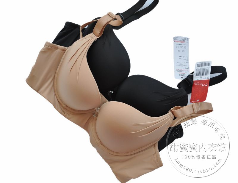 Fa499 summer shirt work wear bra solid color skin color black a cup b bra underwear