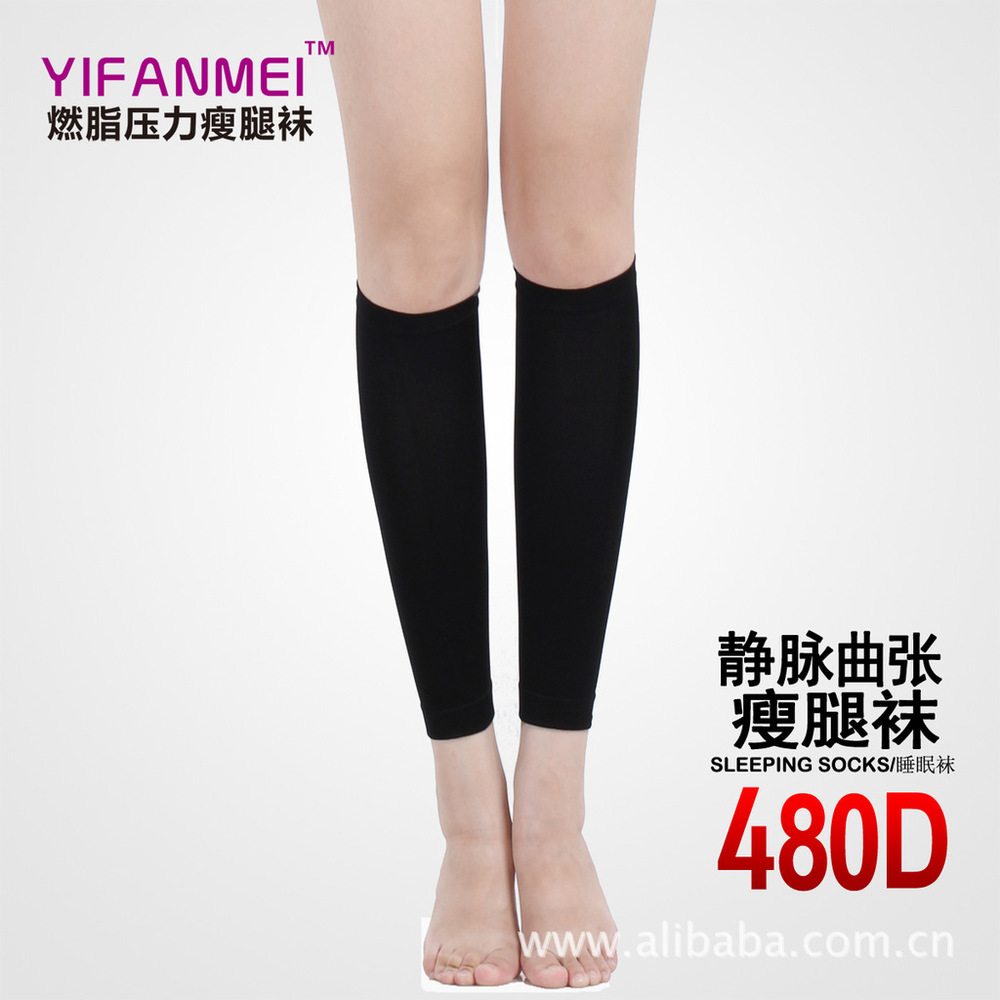 Factory direct cash supply plastic 480D legs the calf socks burn fat calf socks the legs socks in tube socks