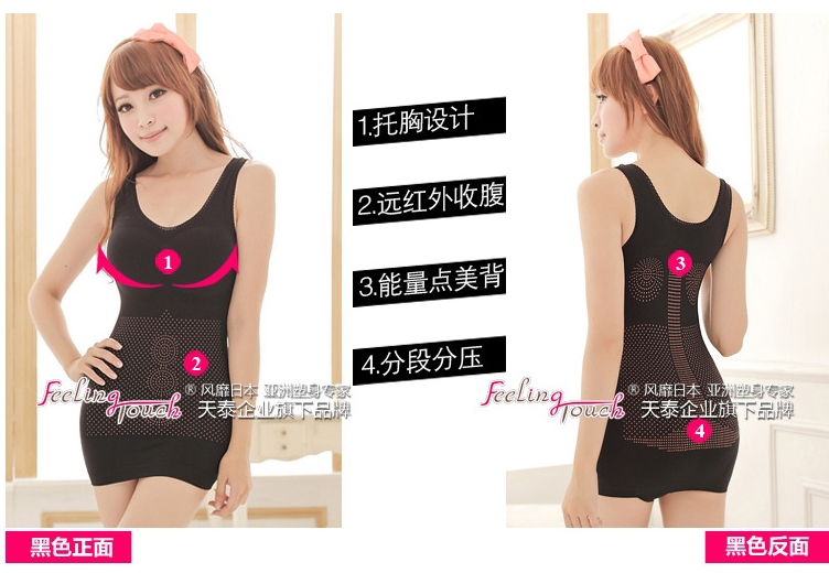 Far infrared heating fat burning women seamless shape shirt