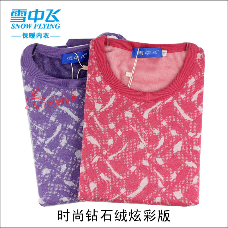 Fashion colorful women's o-neck thermal underwear set 104 - 9