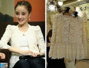 Fashion cutout exquisite gauze princess laciness ladies cardigan coat