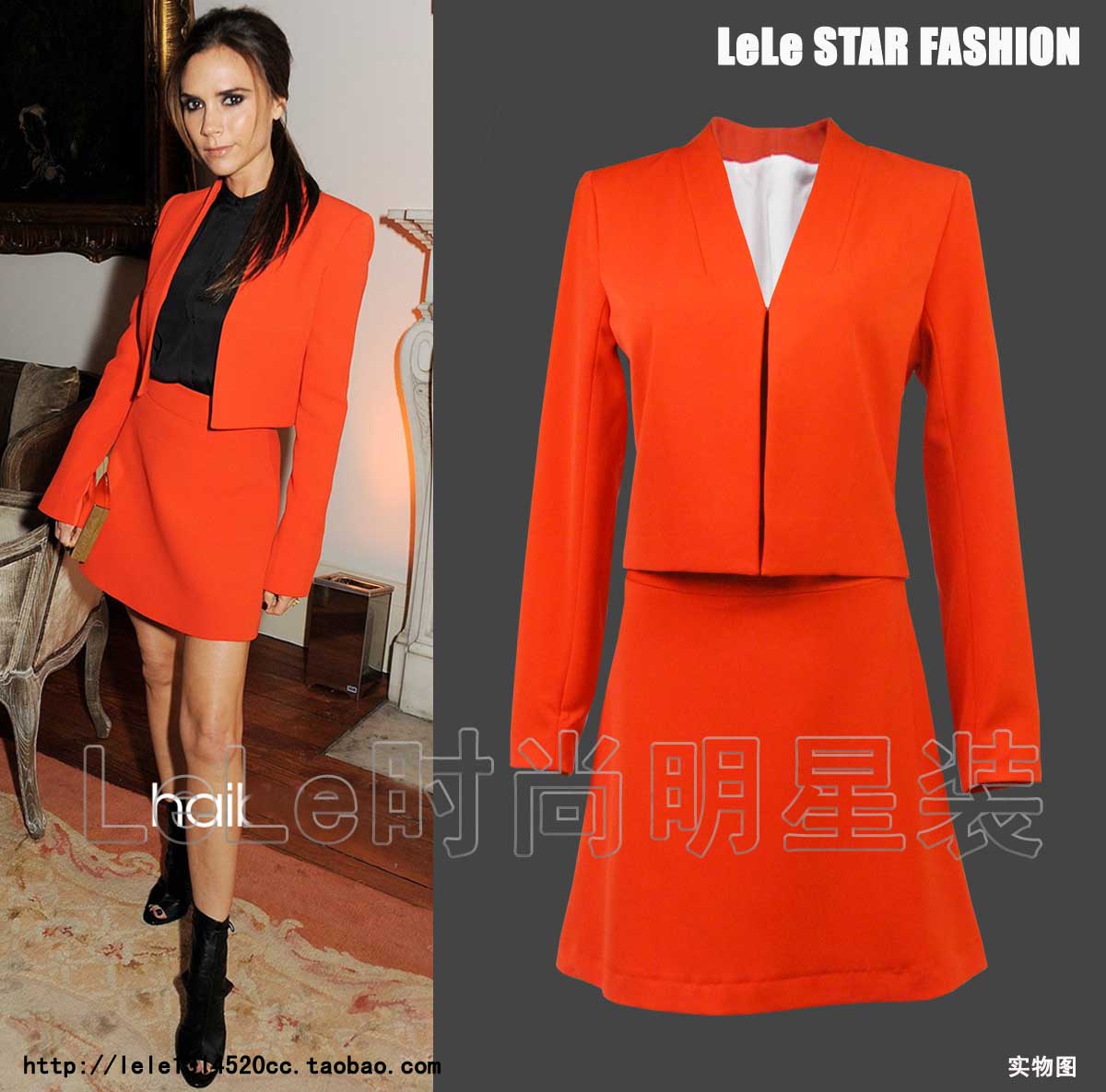 Fashion elegant 2012 autumn and winter fashion star victoria orange long-sleeve outerwear short skirt set Free Shipping