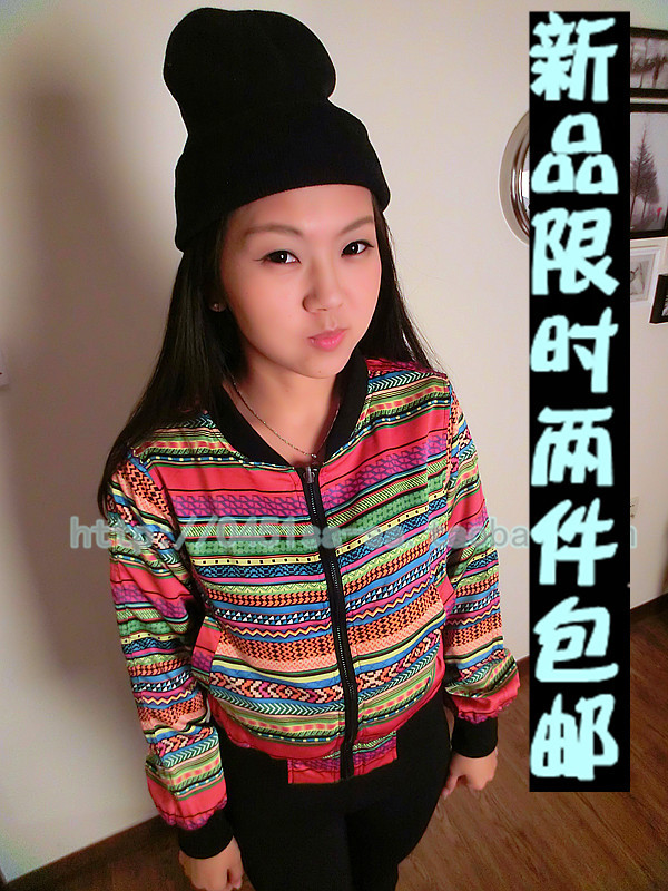 Fashion h national trend color bar neon color block perak electronic reversible short jacket