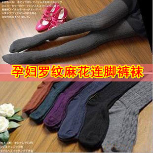 Fashion maternity clothing maternity clothing spring and autumn plus size maternity twisted pantyhose socks