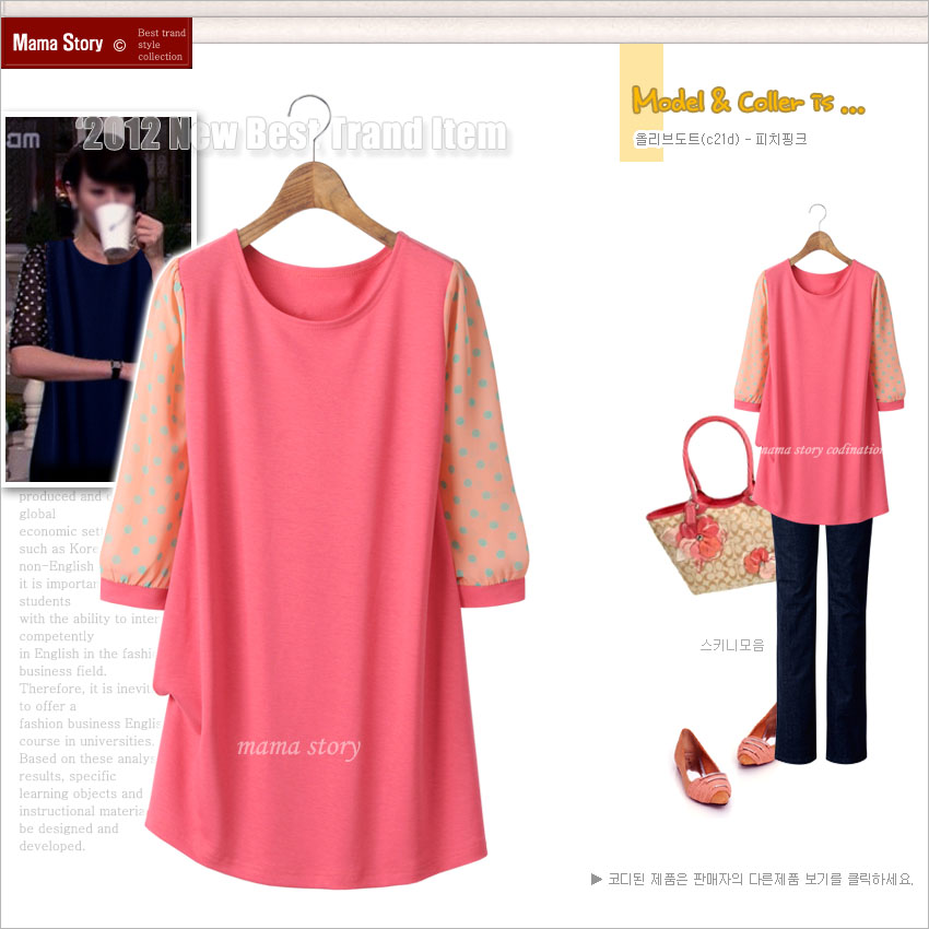 Fashion maternity clothing spring color chiffon sleeve maternity spring top t-shirt loose 221