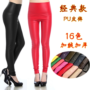 Fashion plus size plus velvet thickening lengthen PU multicolour patchwork faux leather pants legging