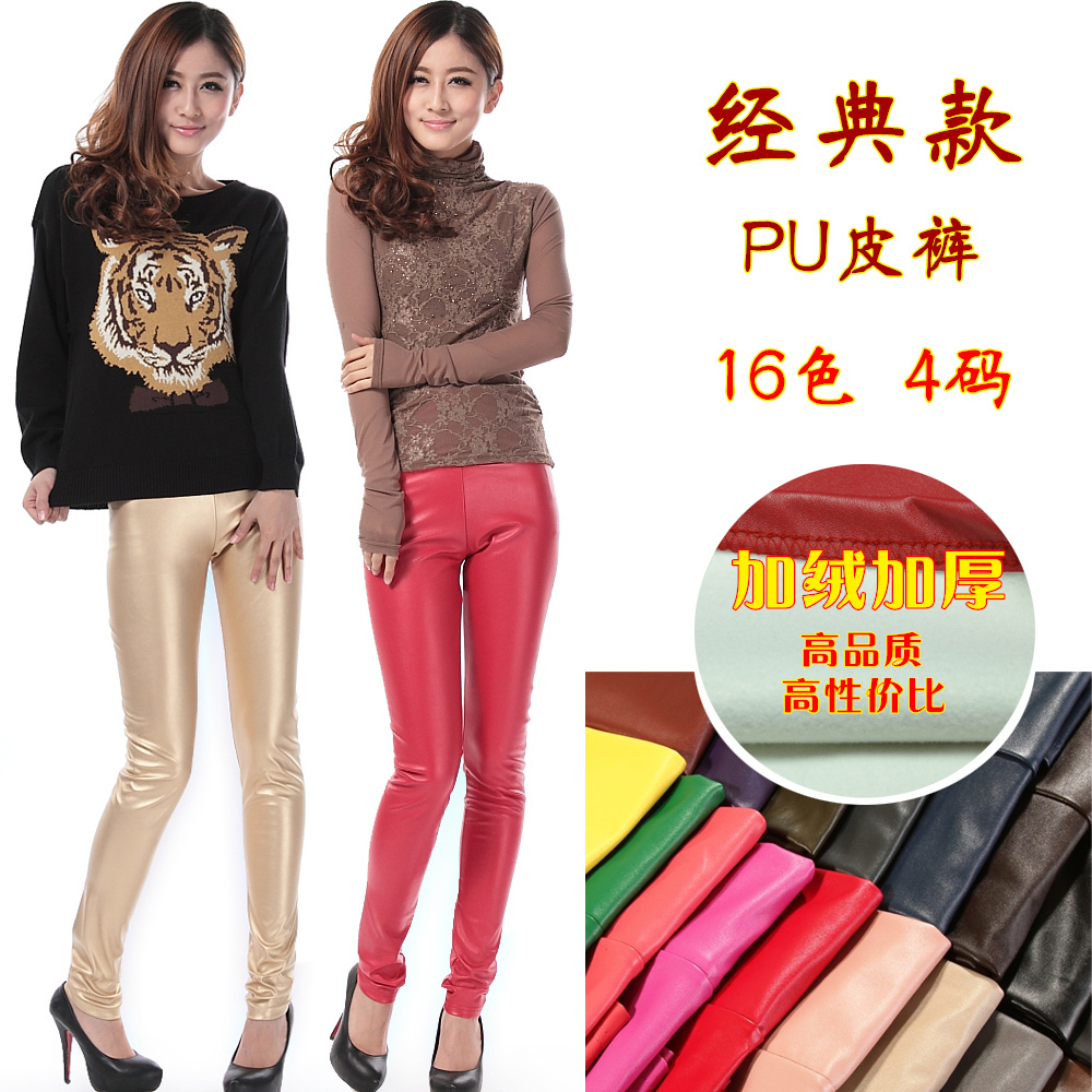 Fashion plus size plus velvet thickening lengthen PU multicolour patchwork faux leather pants legging