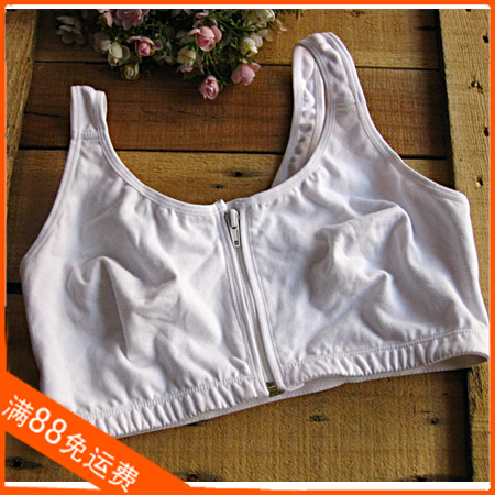 Fashion plus size underwear white front button plus size bra wireless bra