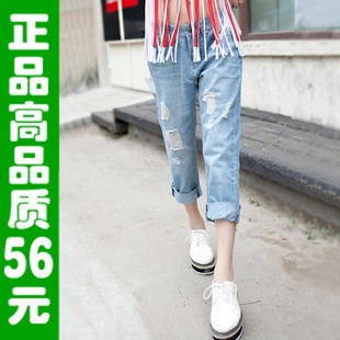 Fashion Spring and summer fashion loose plus size hole casual denim roll-up hem harem pants ankle length trousers free shipping