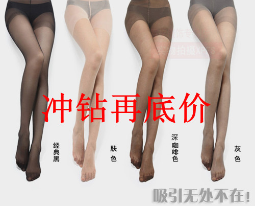 Fashion ultra-thin multicolour Core-spun Yarn pantyhose