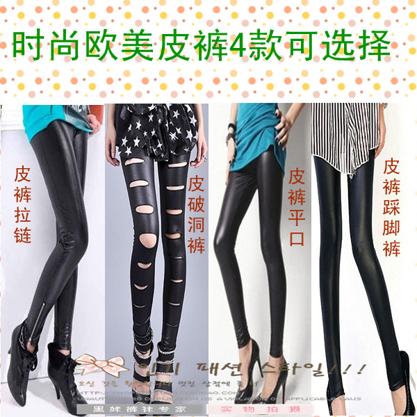 Fashion Woman Black leather legging ankle length trousers Sexy legging jeans pants women's tight